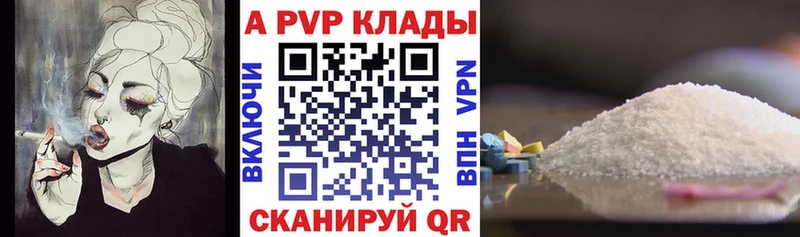 shop состав  Новочебоксарск  мега ссылки  Alpha-PVP СК КРИС  хочу наркоту 