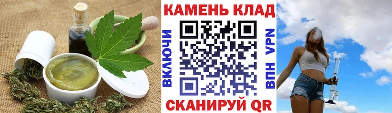 купить   Новочебоксарск  Canna-Cookies марихуана 