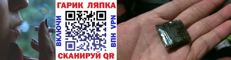 ГАШИШ VHQ  даркнет состав  Новочебоксарск 