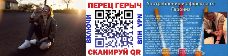 купить наркоту omg ссылка ГЕРОИН хмурый Новочебоксарск