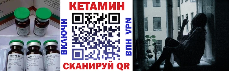 mega ONION  Новочебоксарск  Кетамин ketamine 