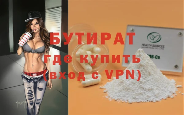 дживик Вязьма