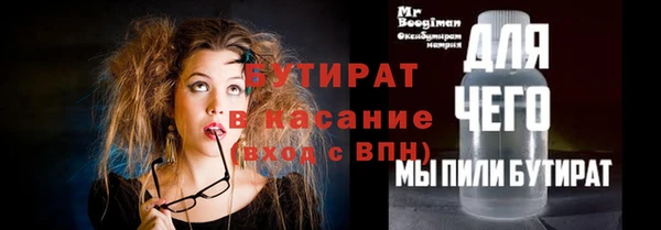 дживик Вязьма