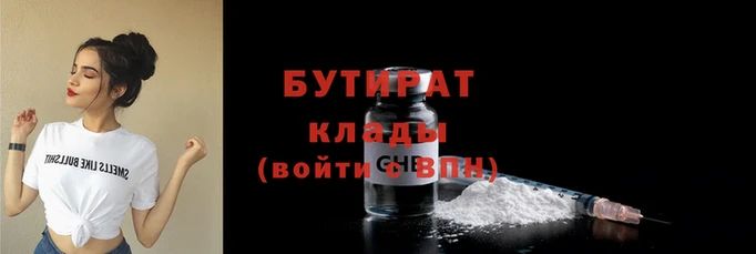скорость Вяземский