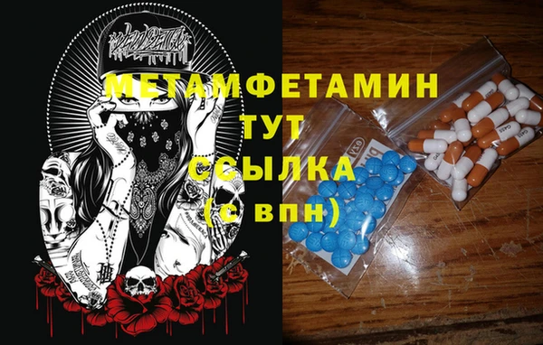 СК Вязники