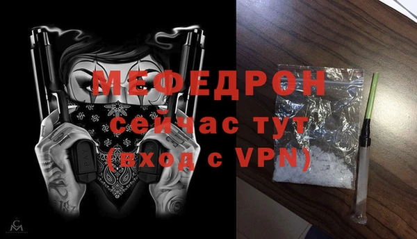 скорость Вяземский
