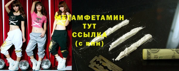 скорость Вяземский