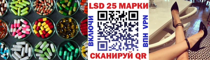 LSD-25 экстази ecstasy ОМГ ОМГ как зайти Новочебоксарск как найти