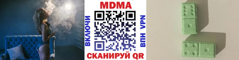 дарнет шоп  площадка официальный сайт  MDMA кристаллы  Новочебоксарск 