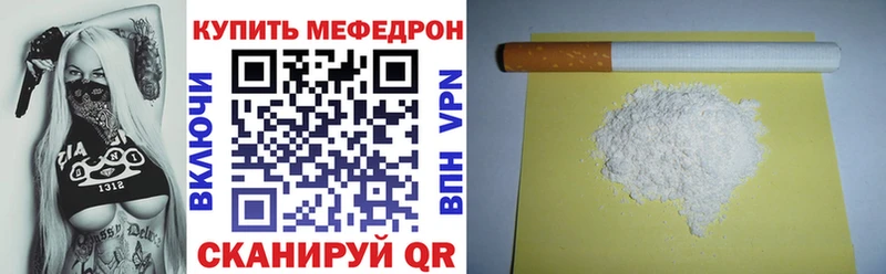 цены   Новочебоксарск  Мефедрон мяу мяу 