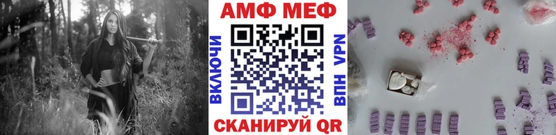 KRAKEN маркетплейс  Новочебоксарск  Первитин Декстрометамфетамин 99.9% 