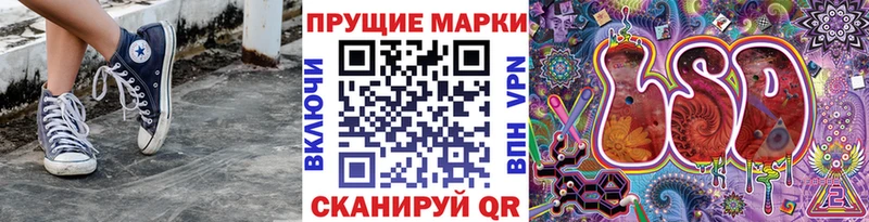 Наркотические марки 1500мкг  закладки  mega ссылка  Новочебоксарск 