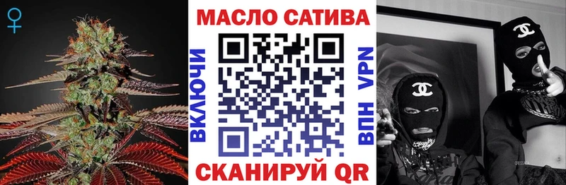 Дистиллят ТГК жижа  цены наркотик  Новочебоксарск 